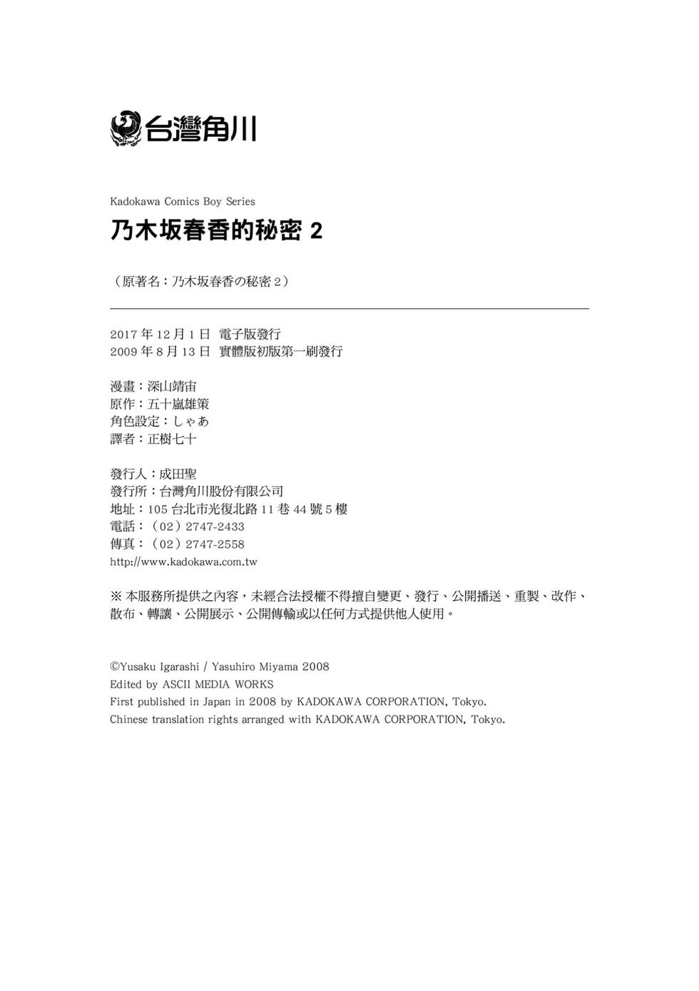 第176页