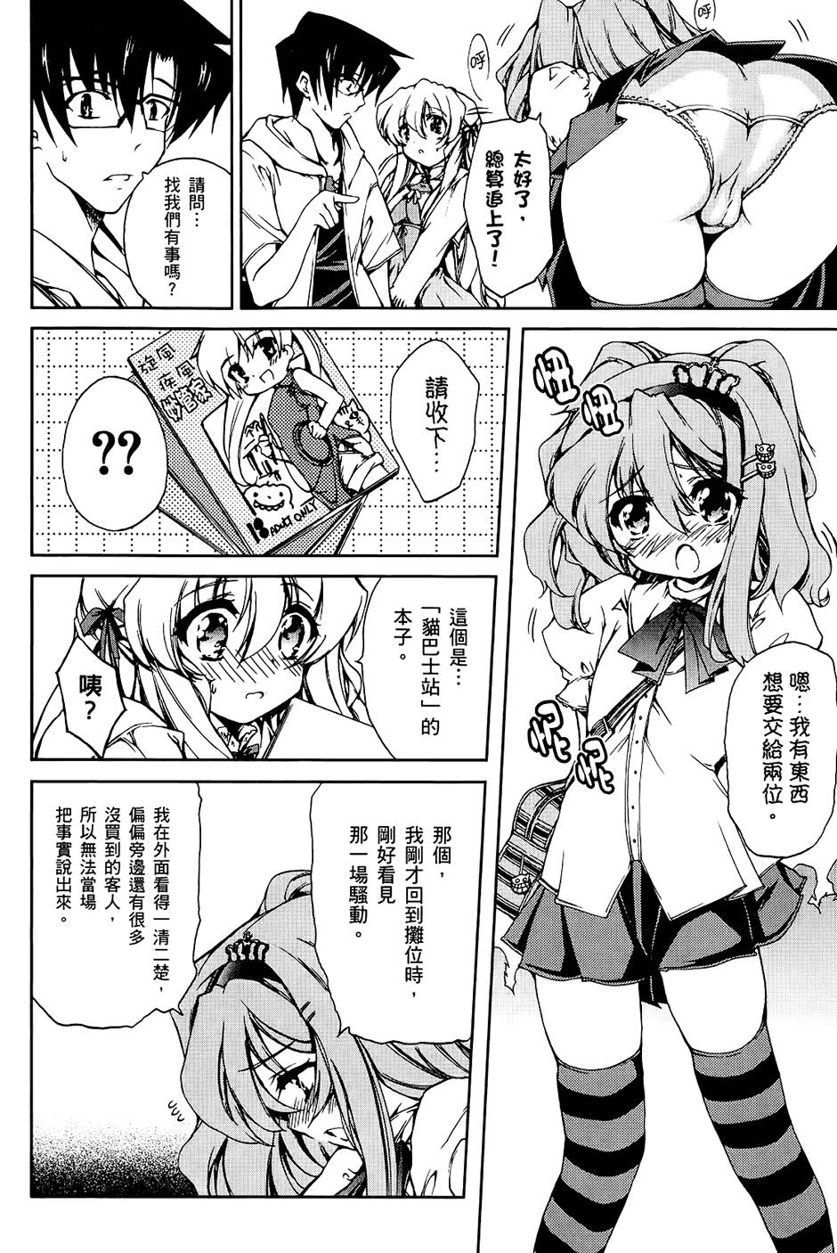 第19页