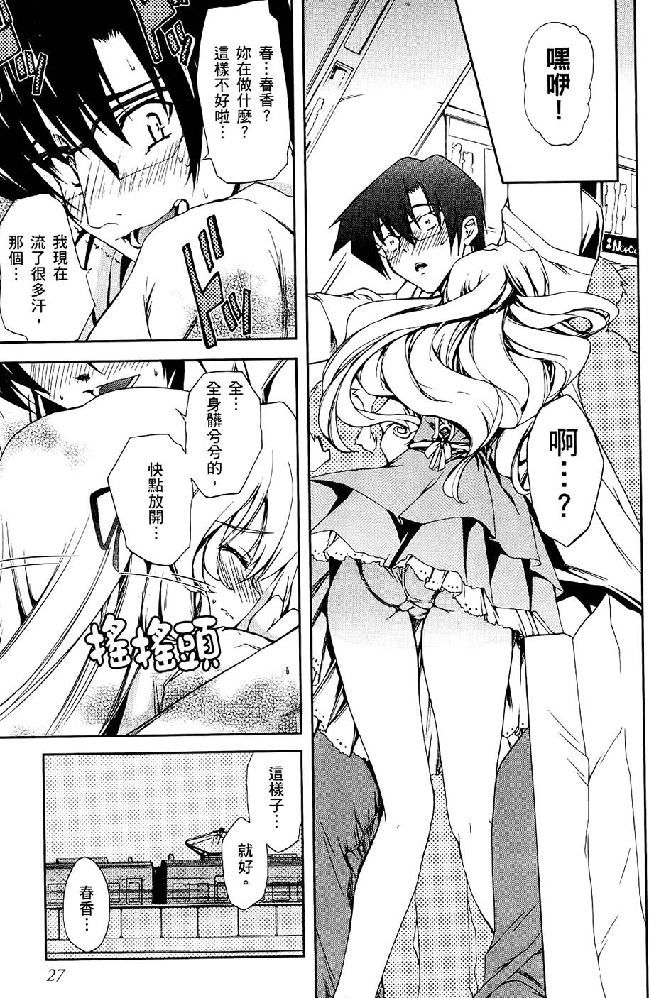 第28页