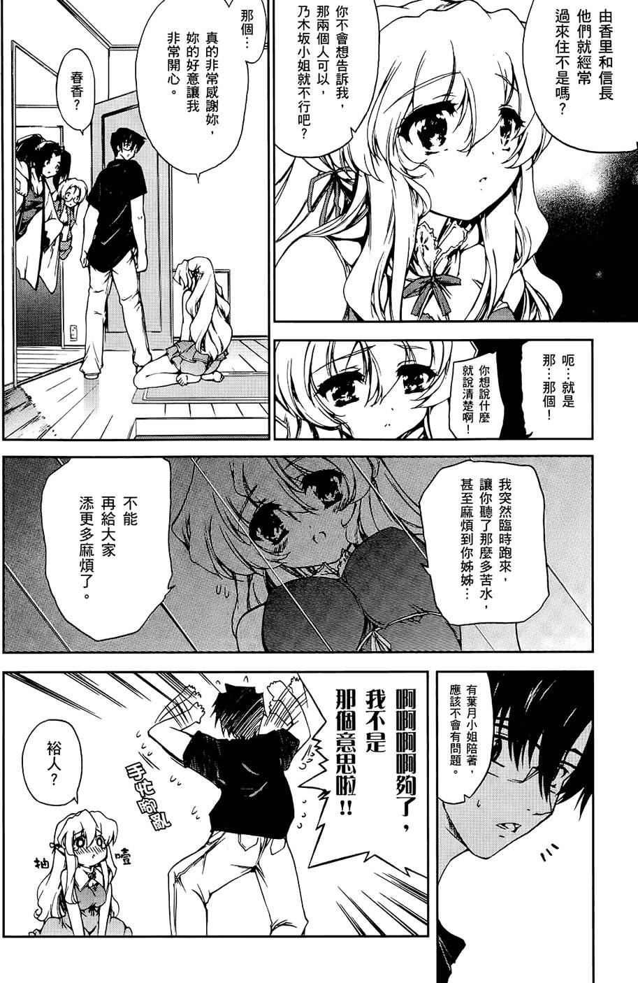 第43页