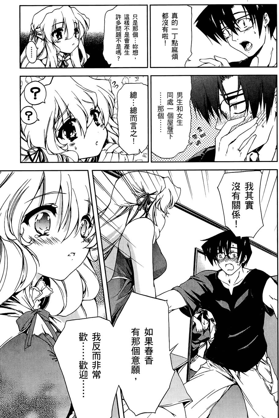 第44页