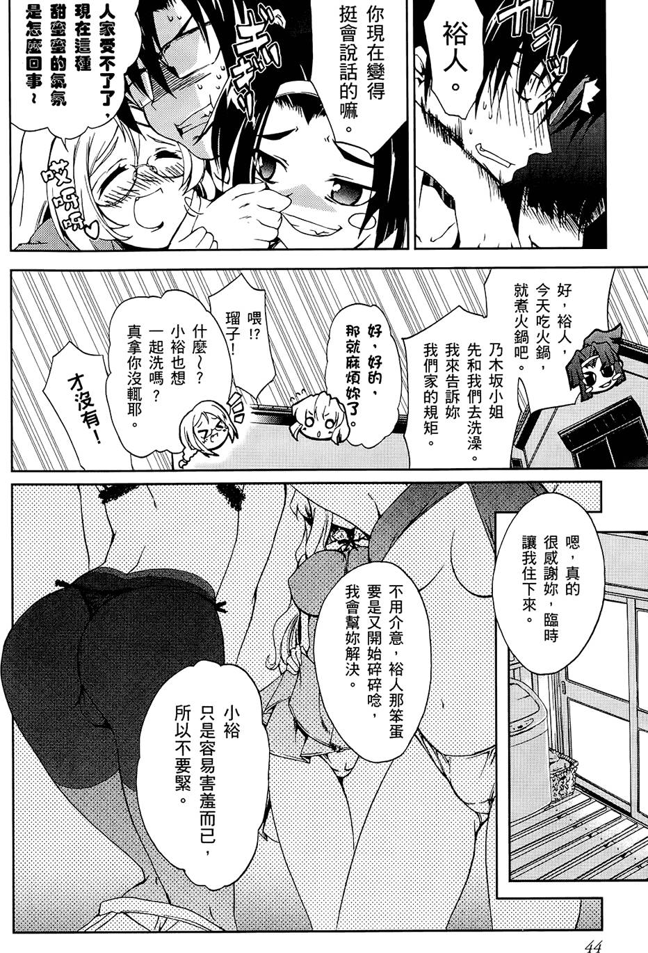 第45页