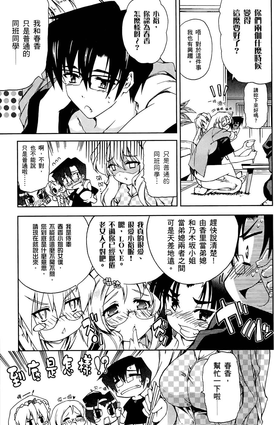第52页