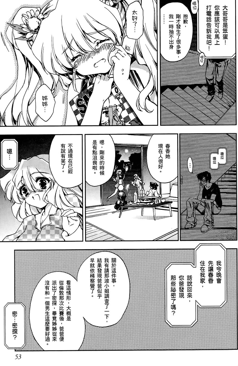 第54页