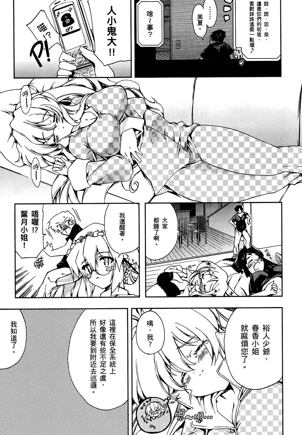 第56页
