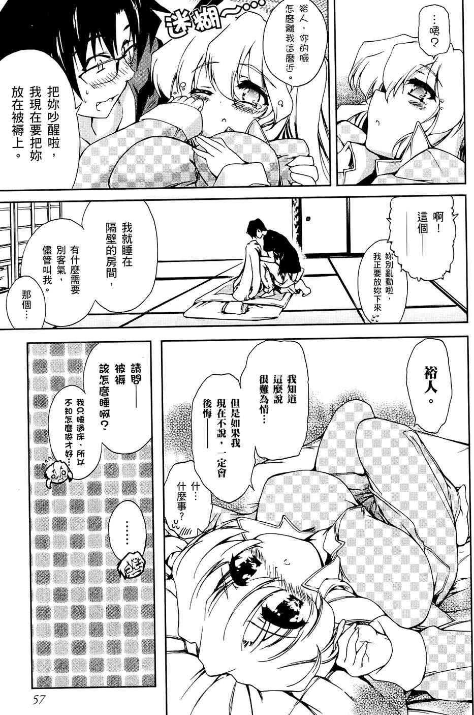 第58页