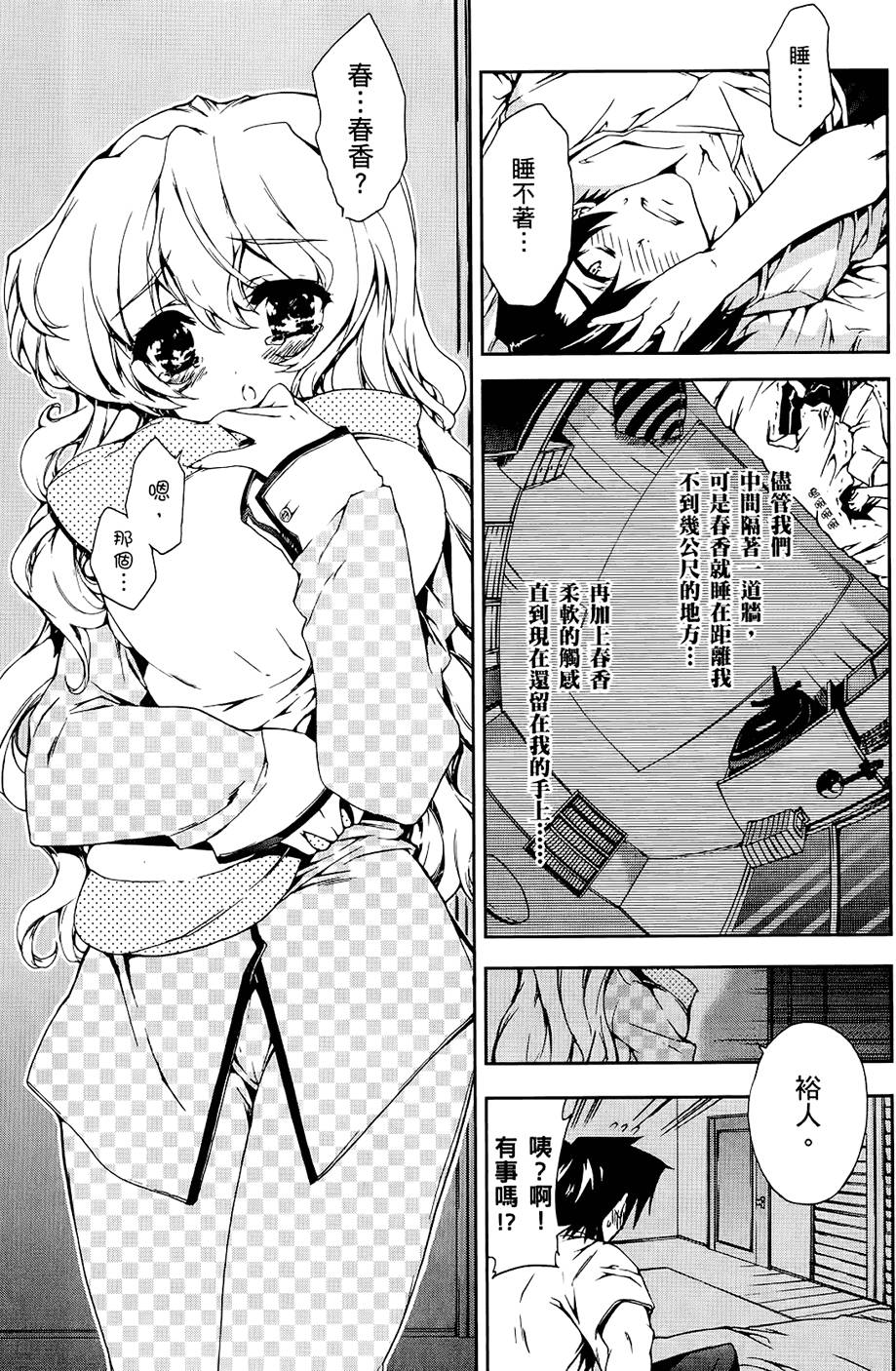 第60页