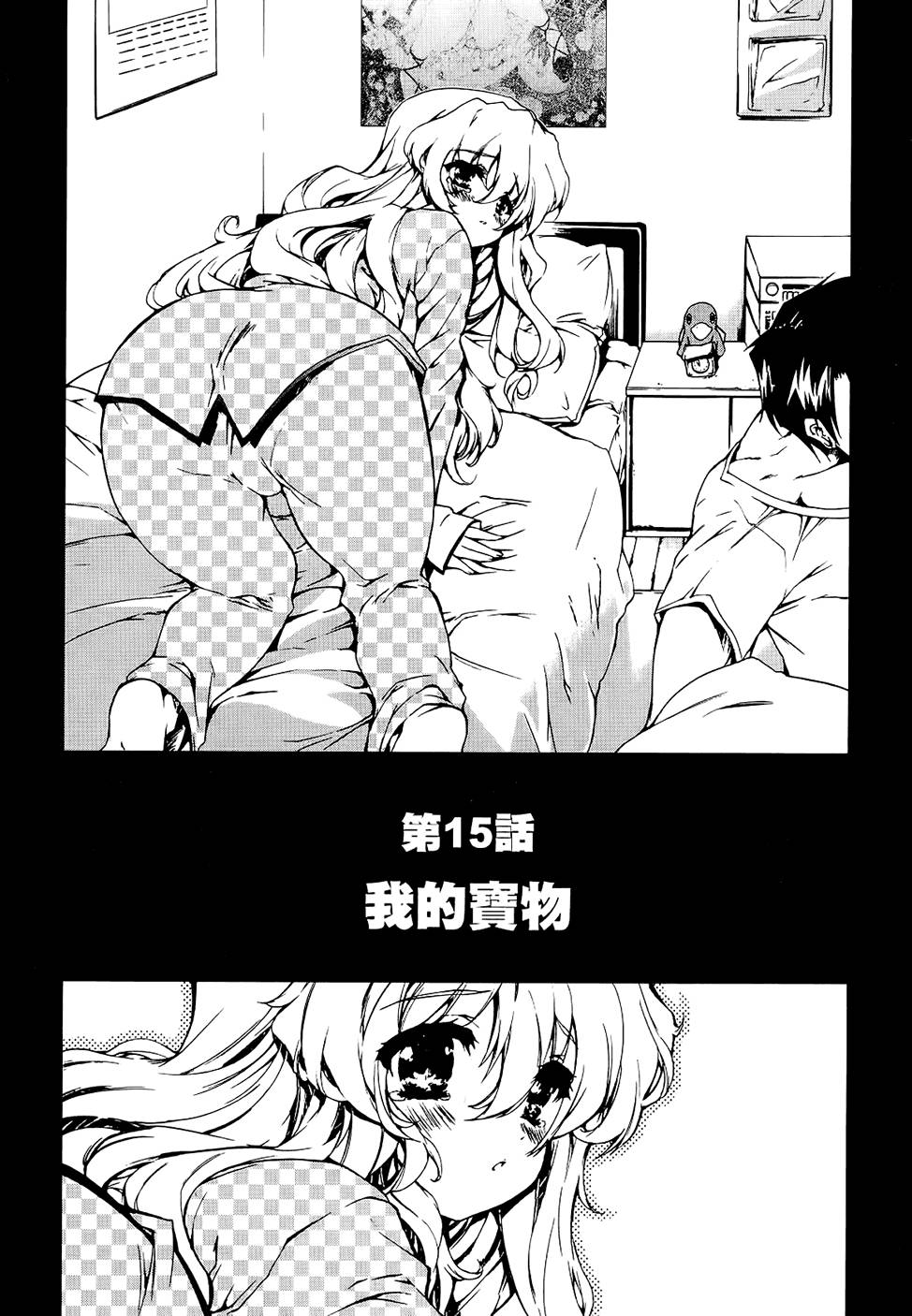 第61页