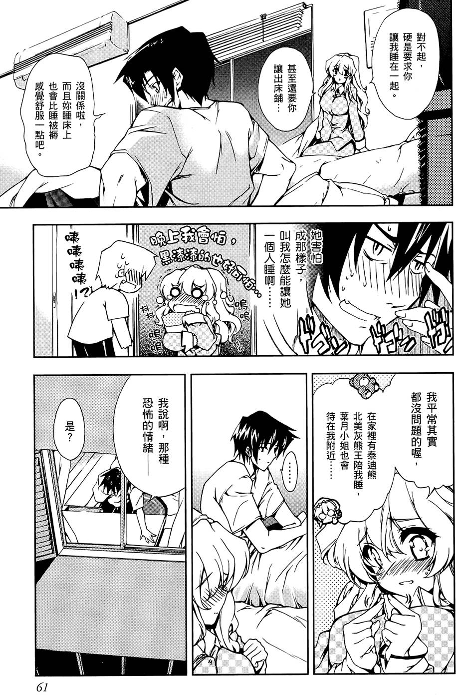 第62页
