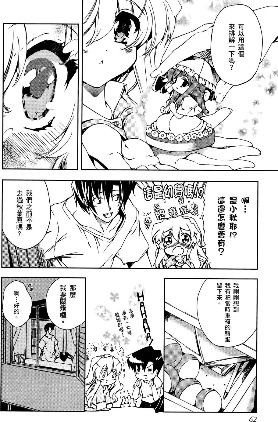 第63页