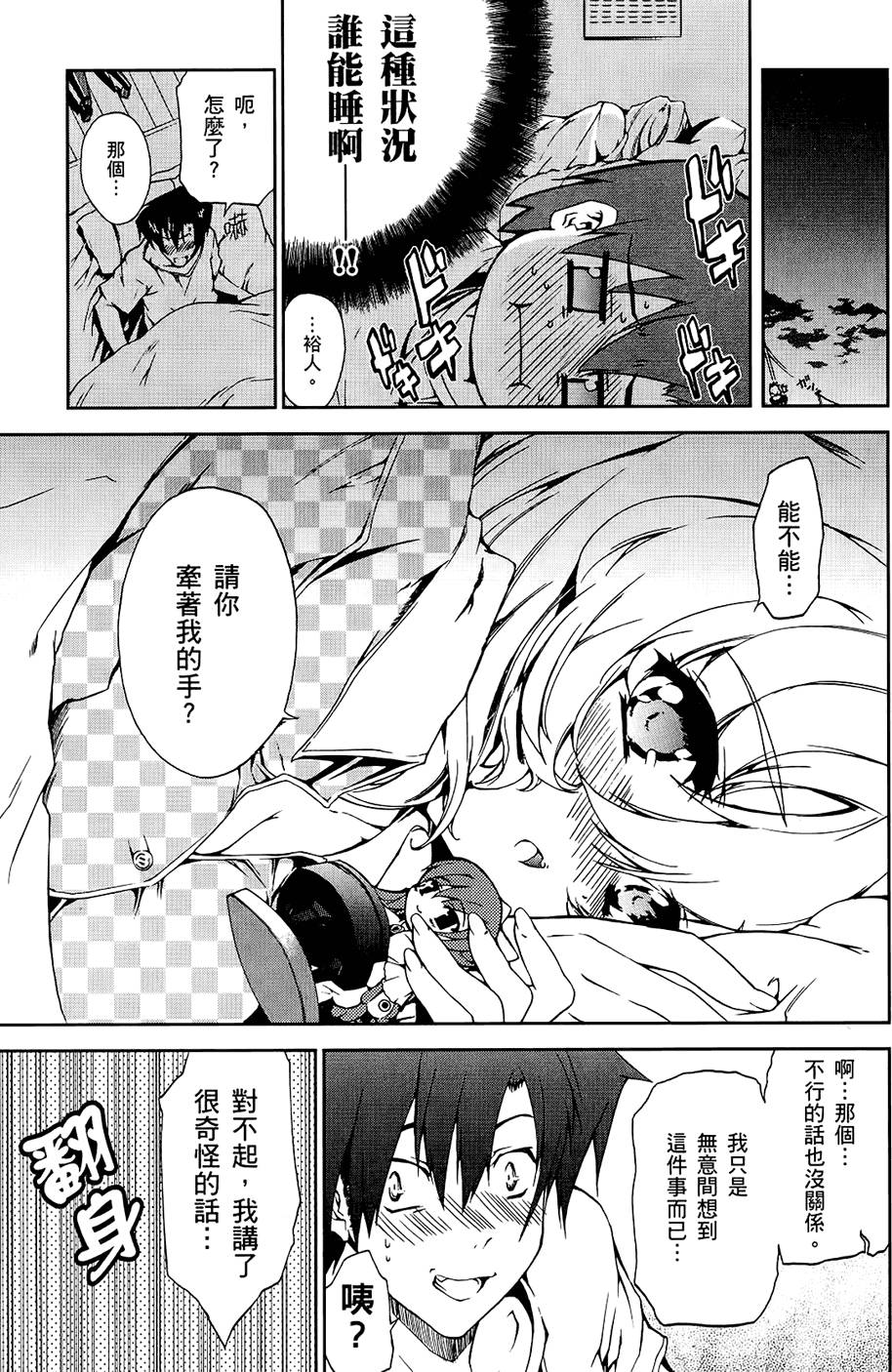 第64页