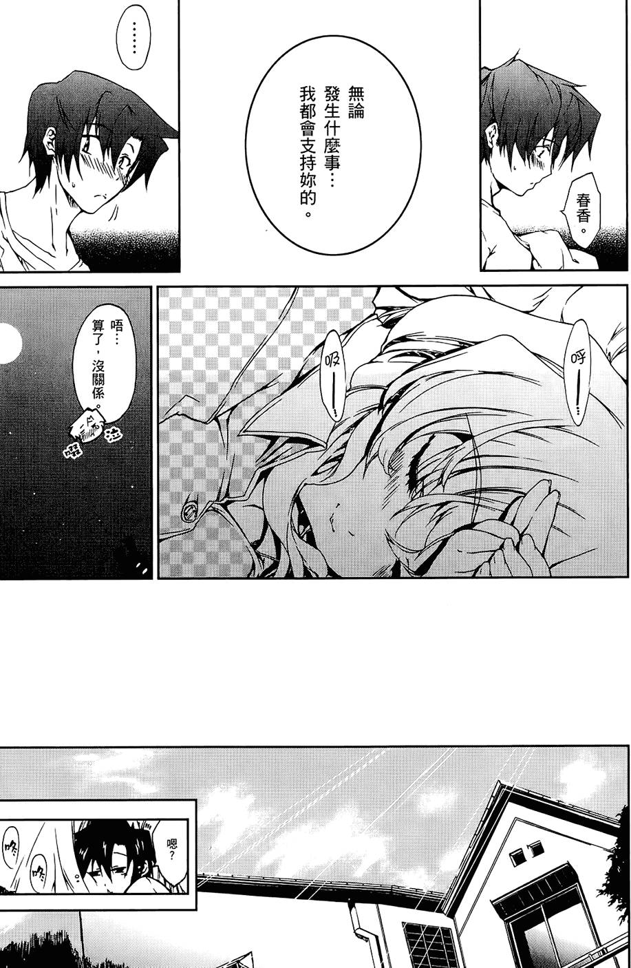 第66页