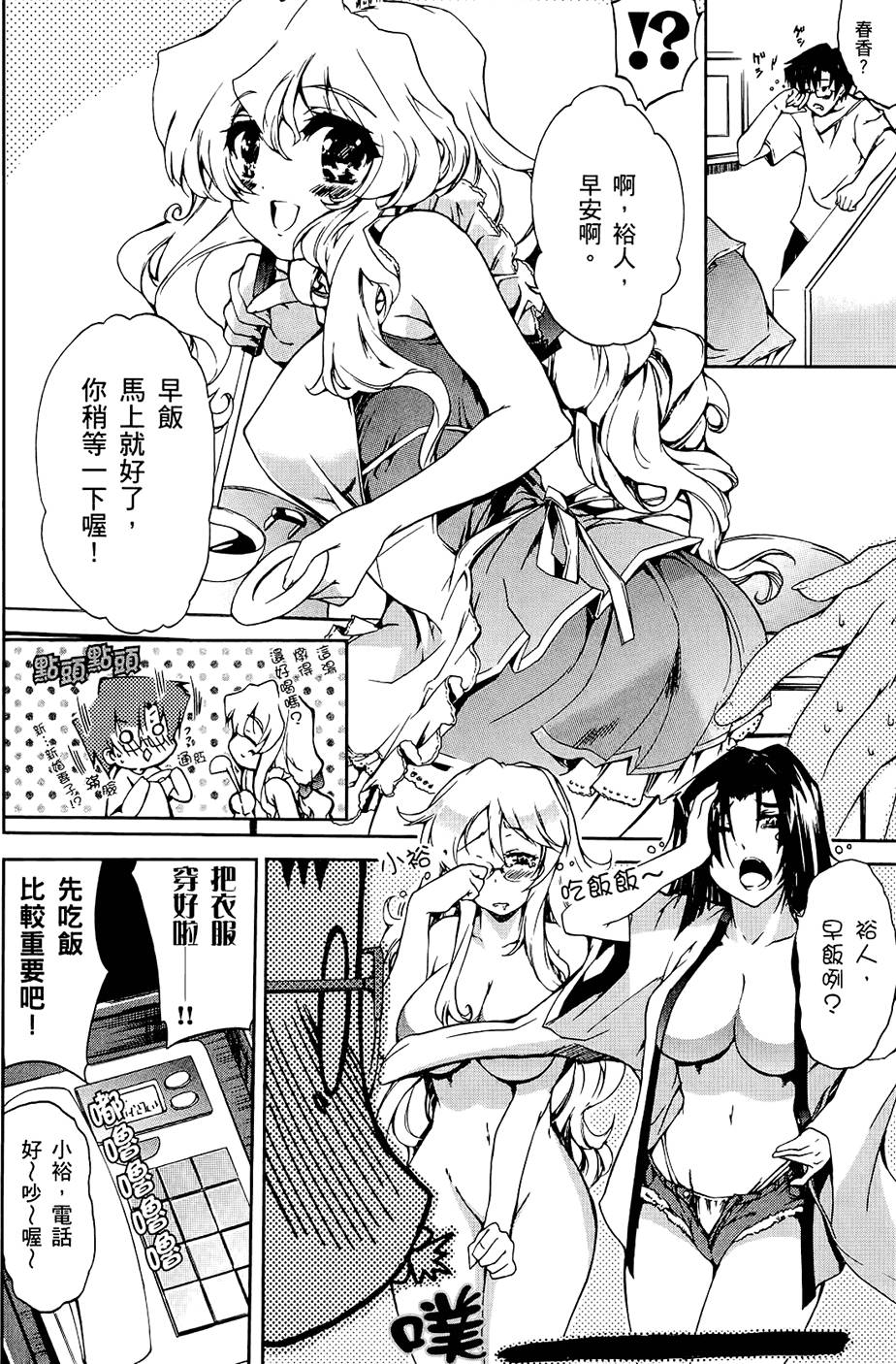 第67页