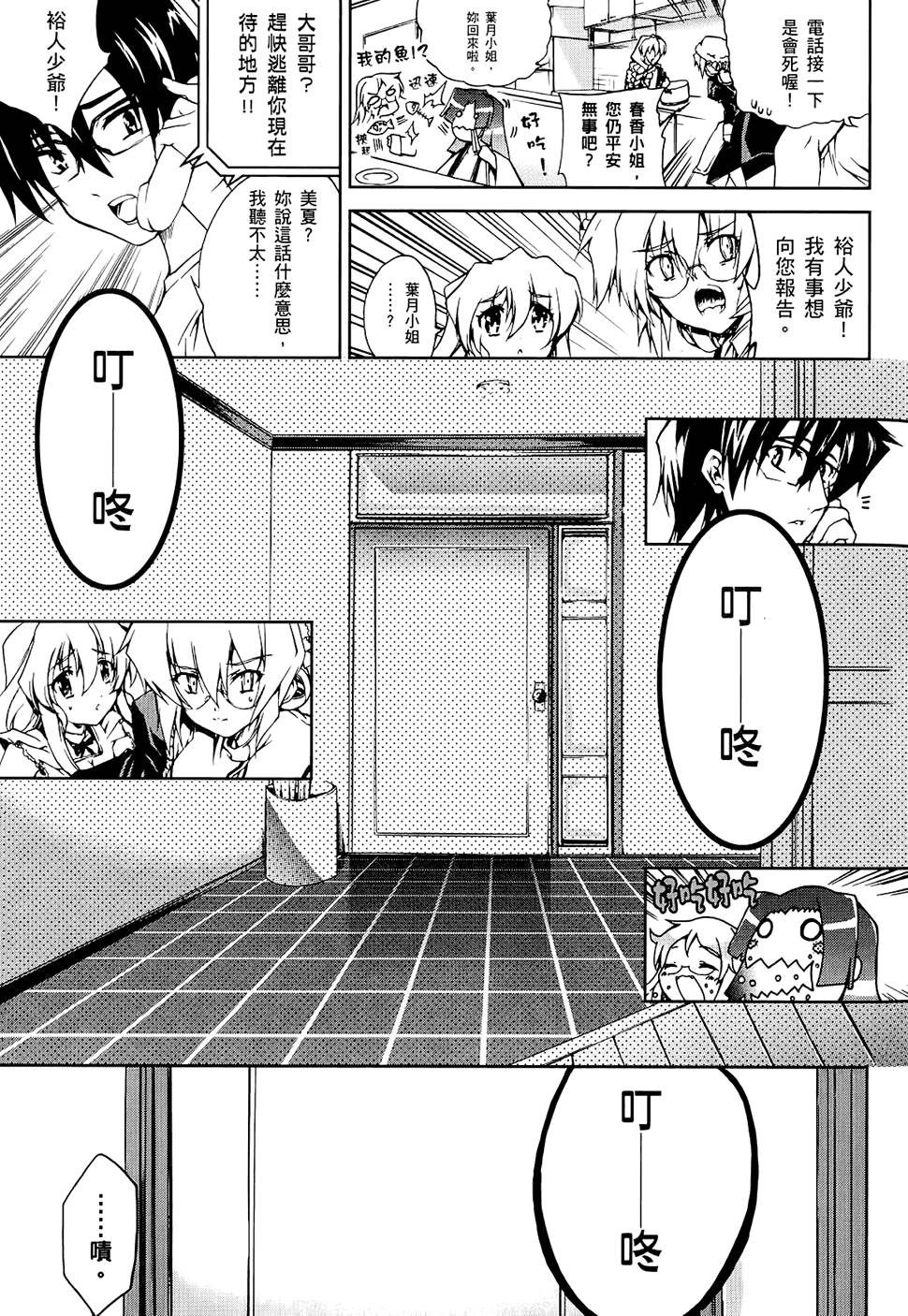 第68页