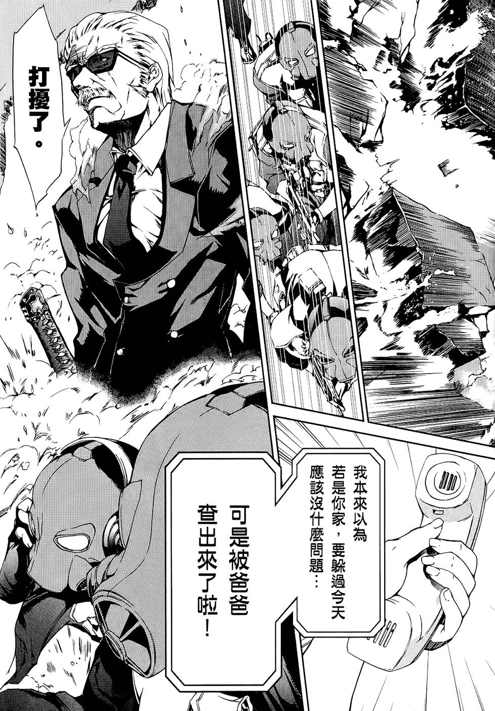 第70页