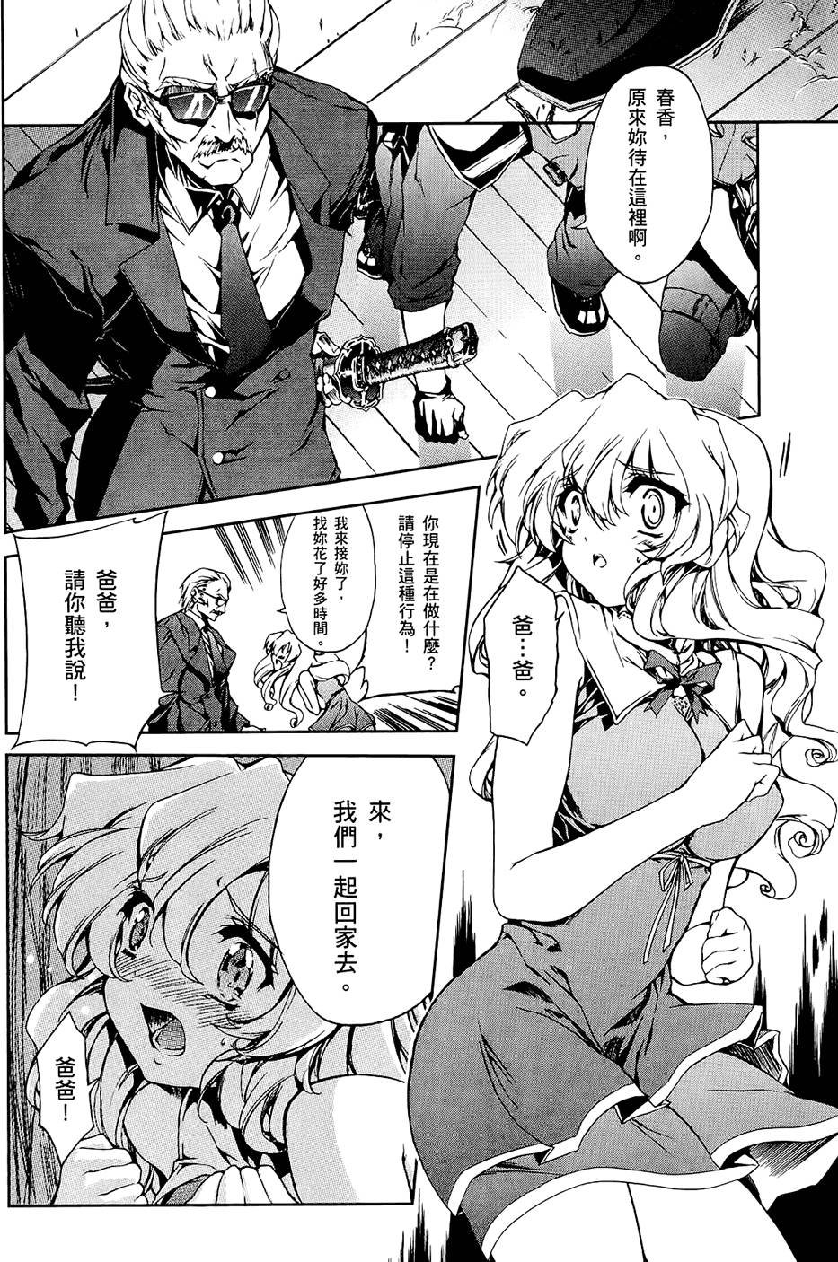 第71页