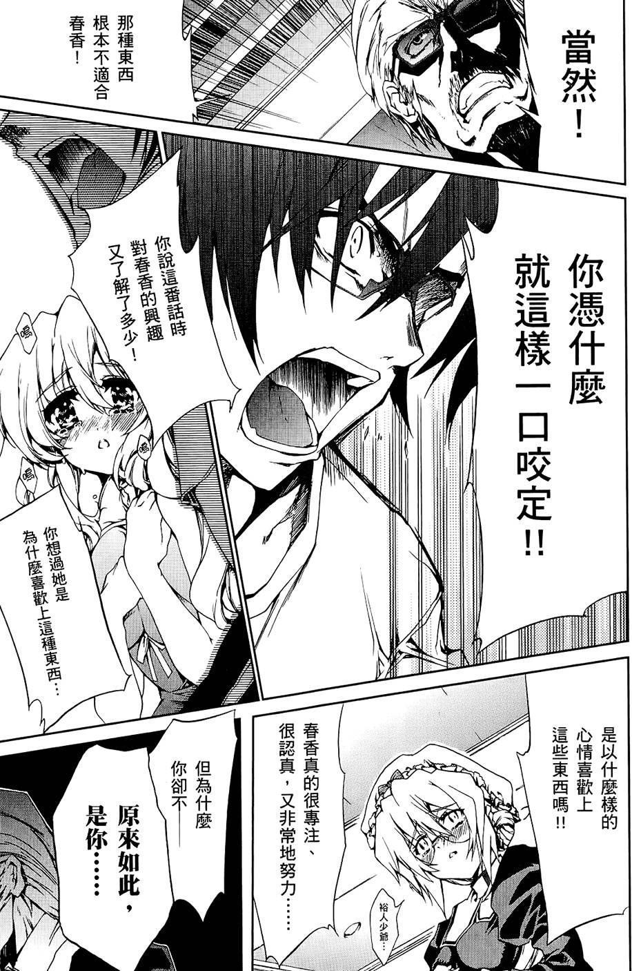 第78页