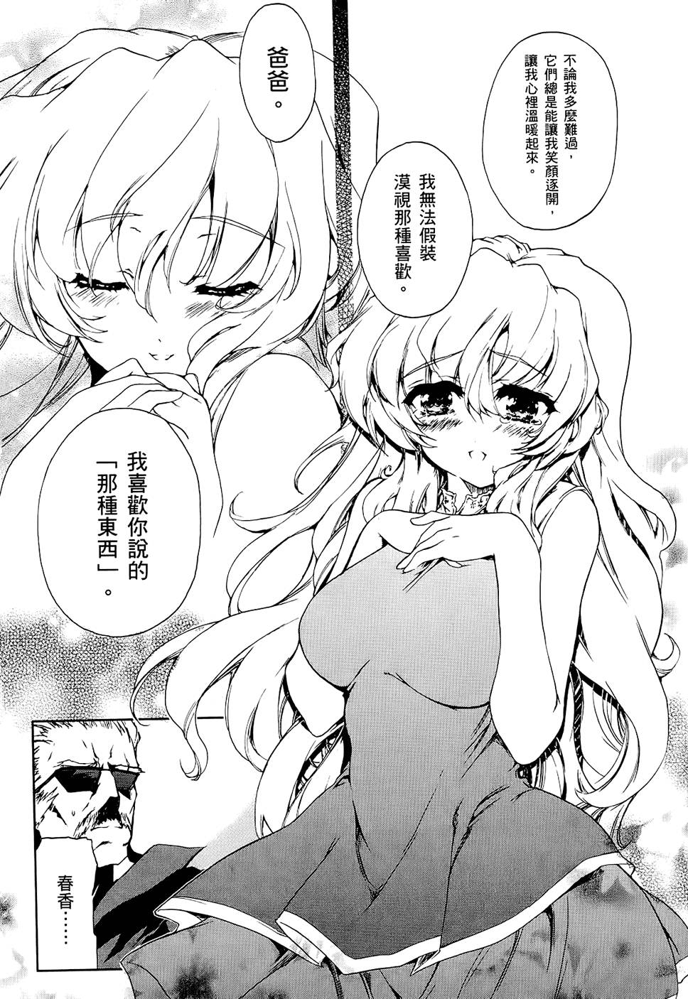 第82页