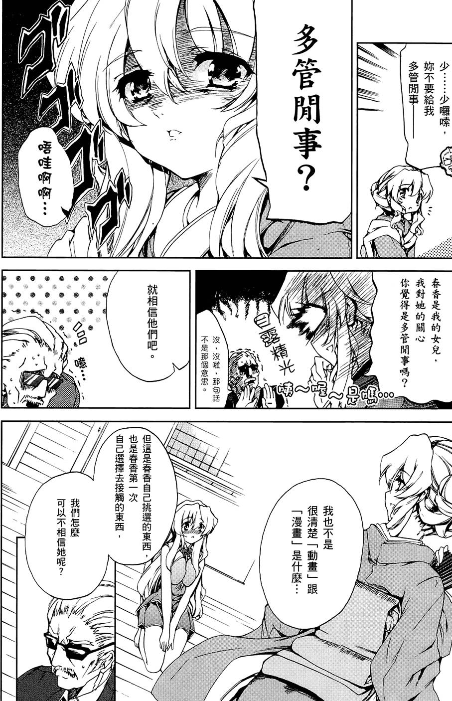 第85页
