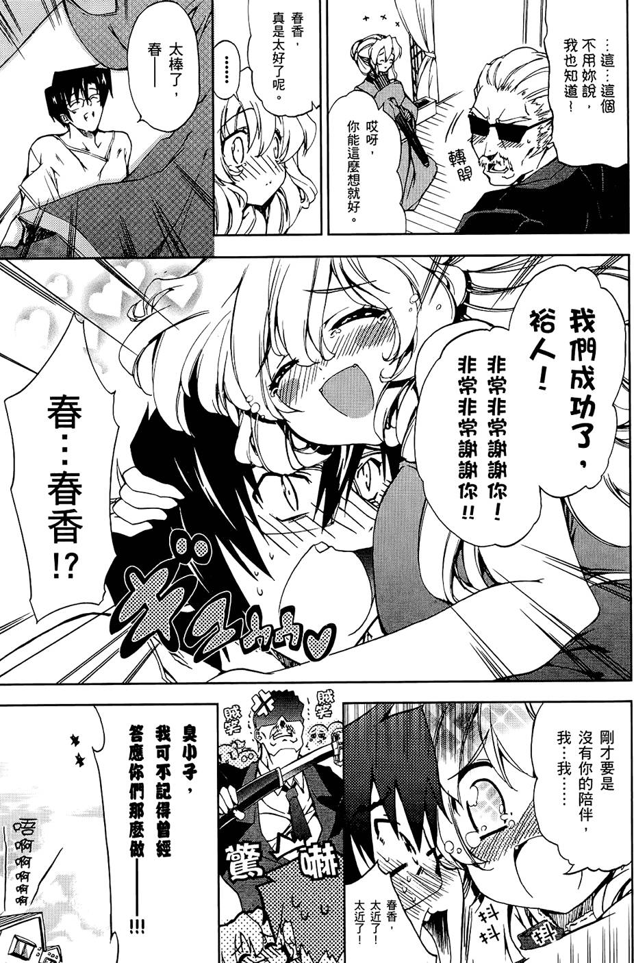 第86页