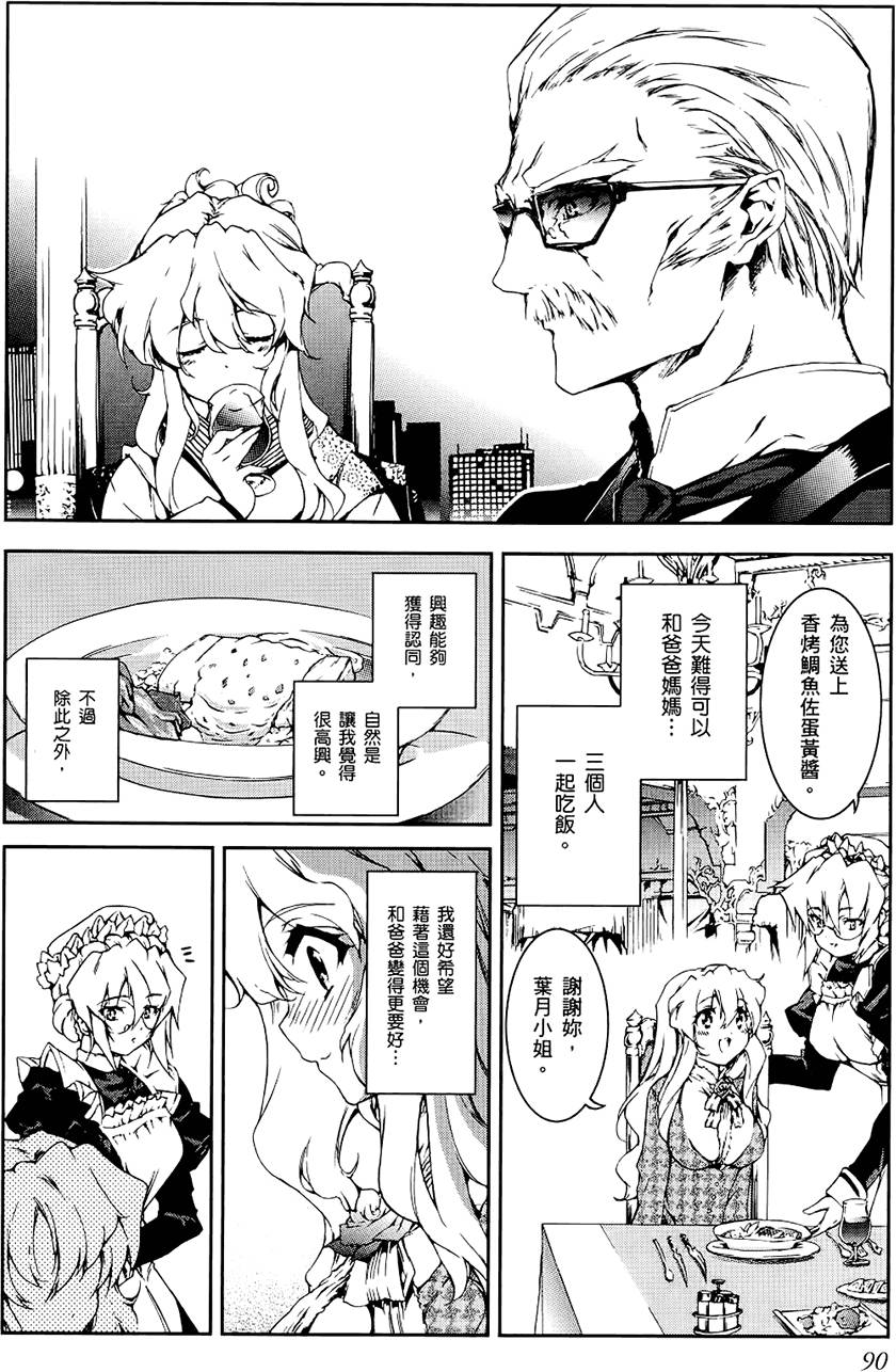 第91页
