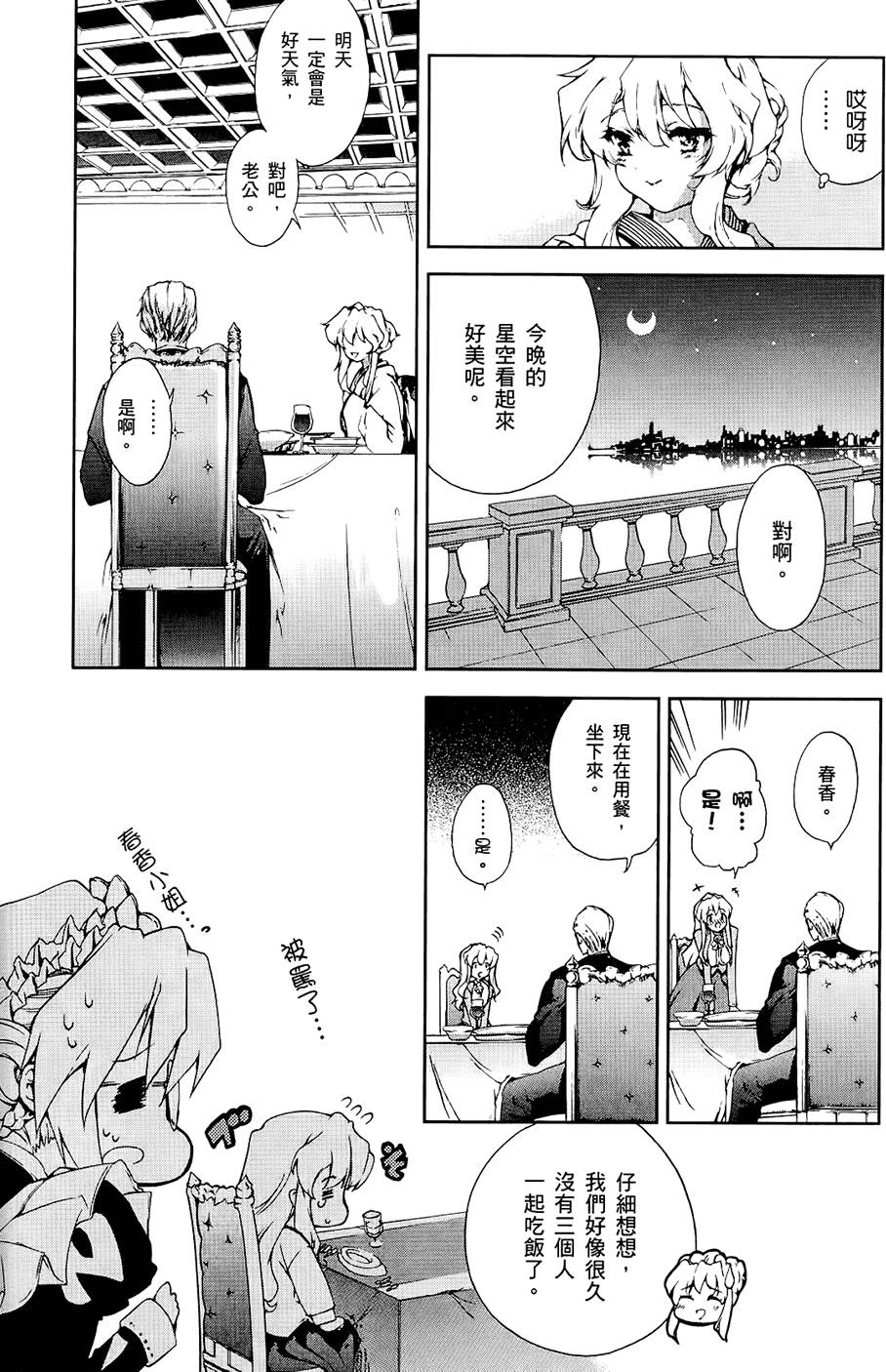 第95页