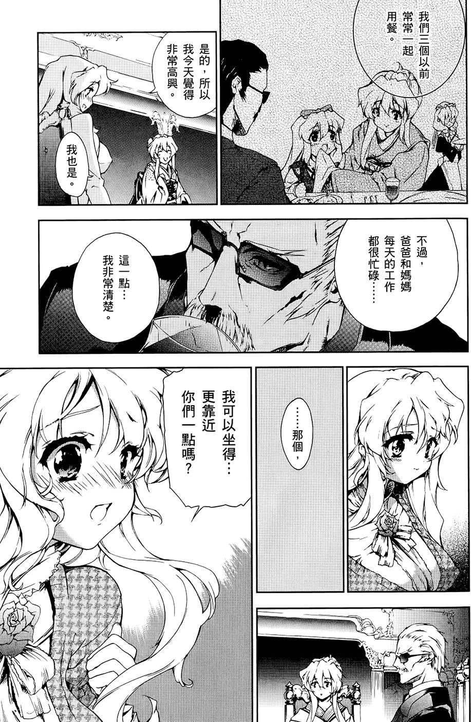 第96页