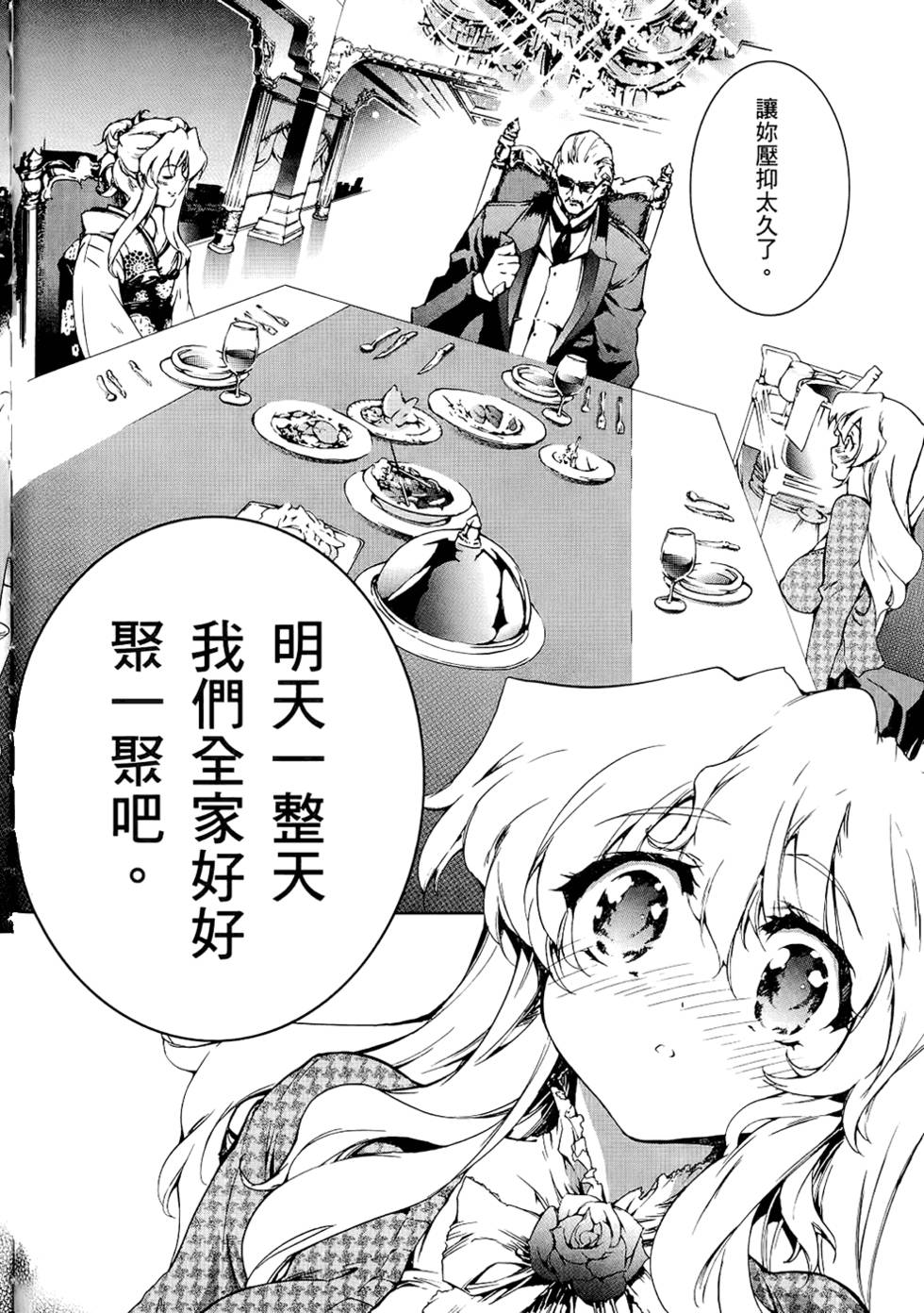 第99页