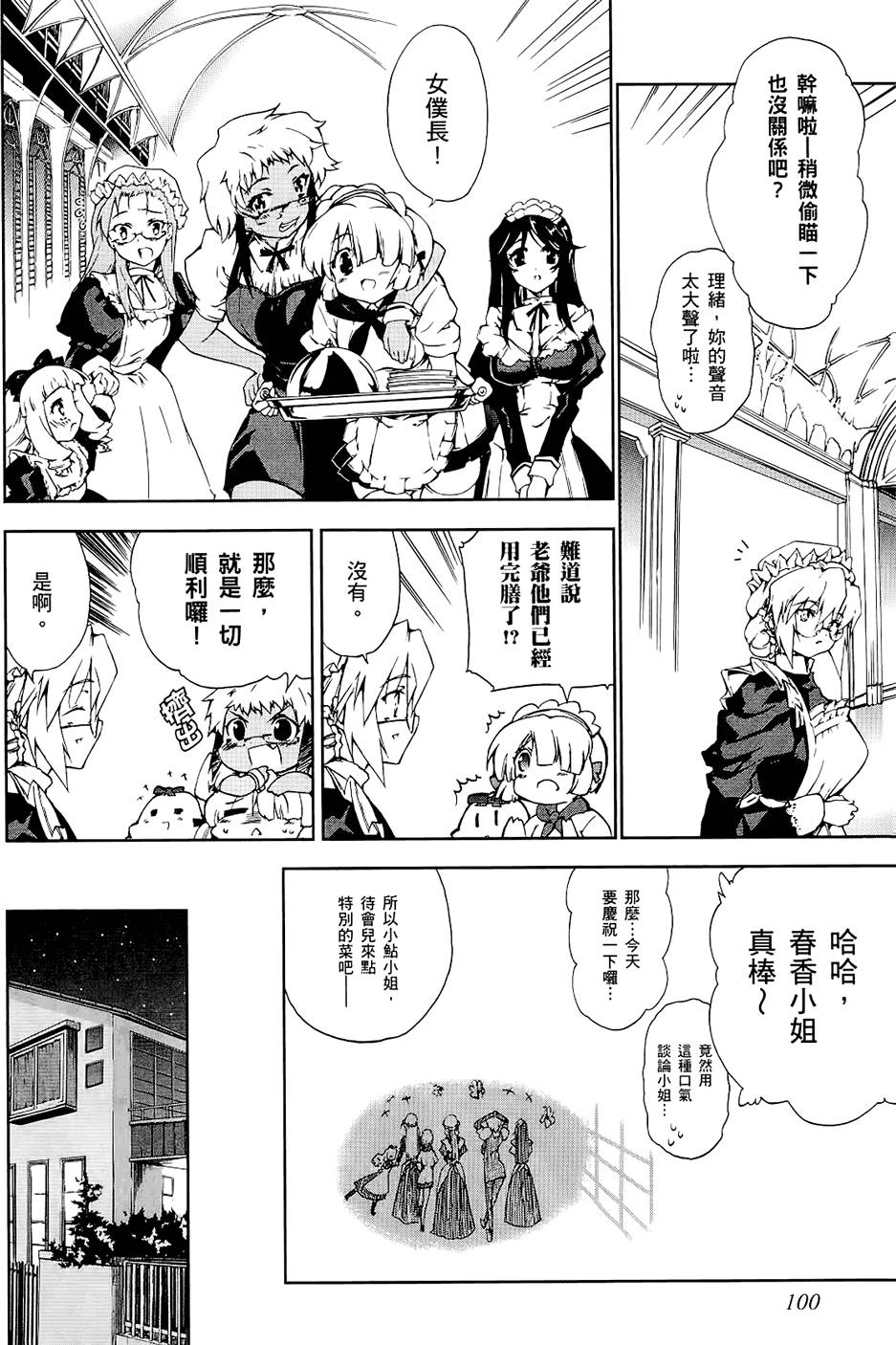 第101页