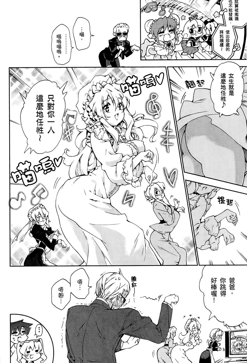 第103页