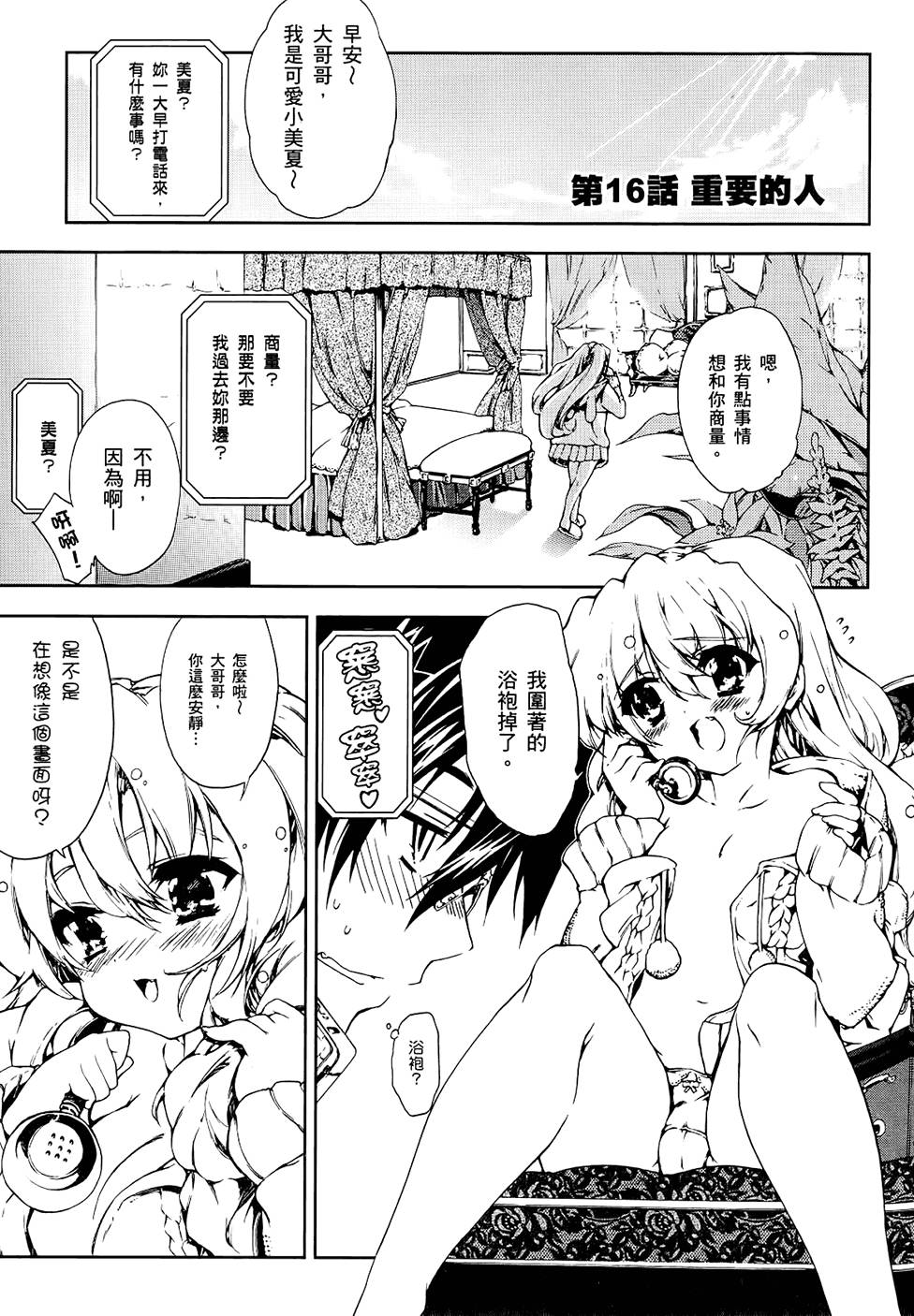 第104页