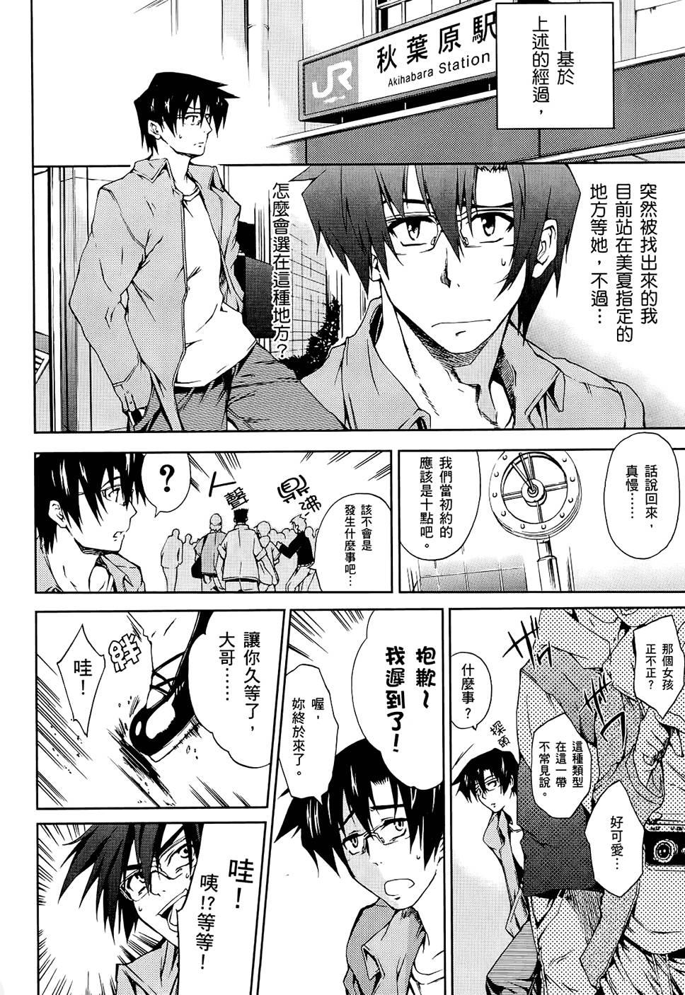 第107页