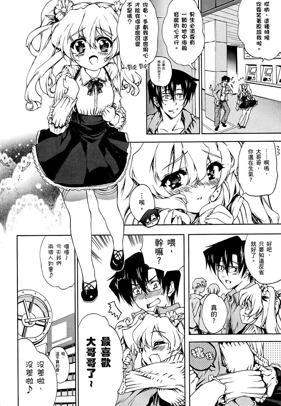 第109页