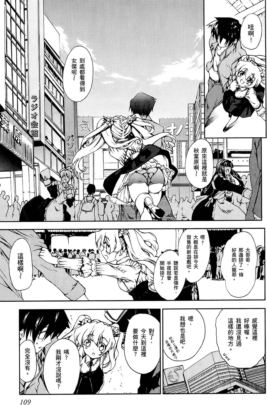 第110页