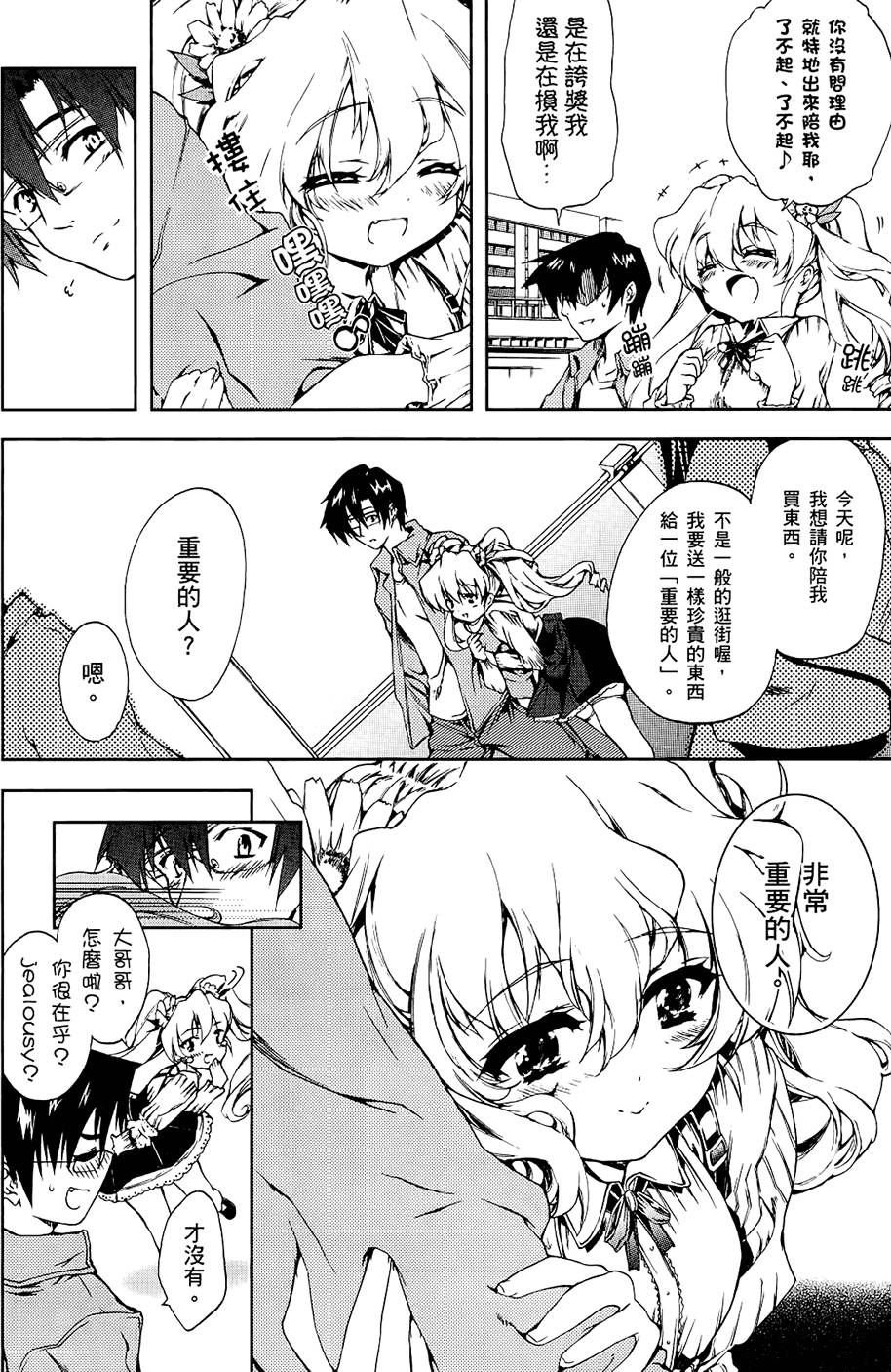 第111页
