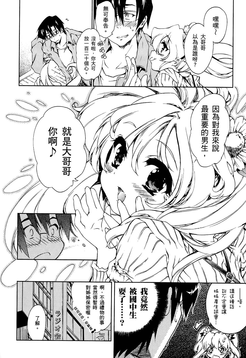 第113页