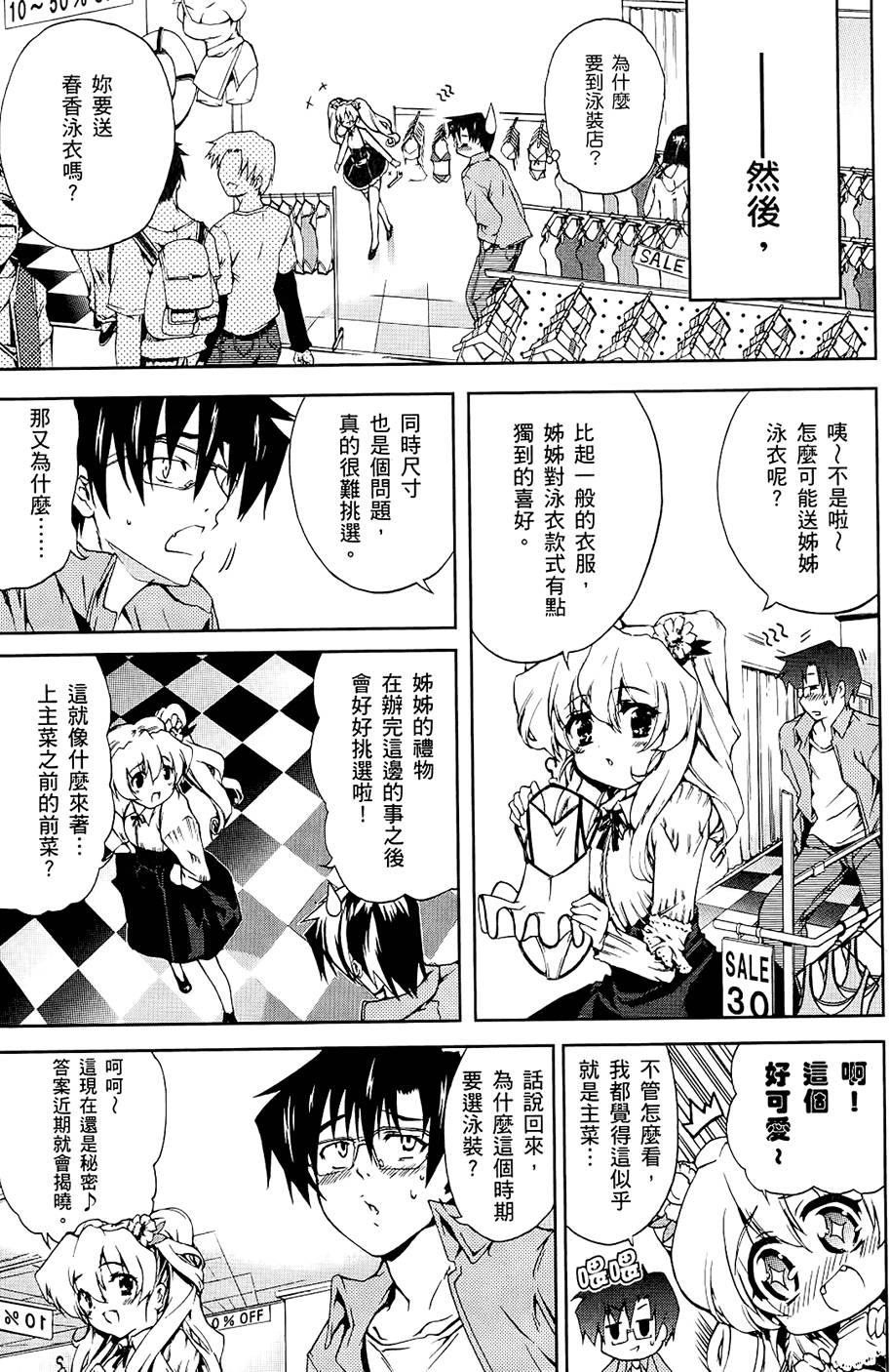 第114页