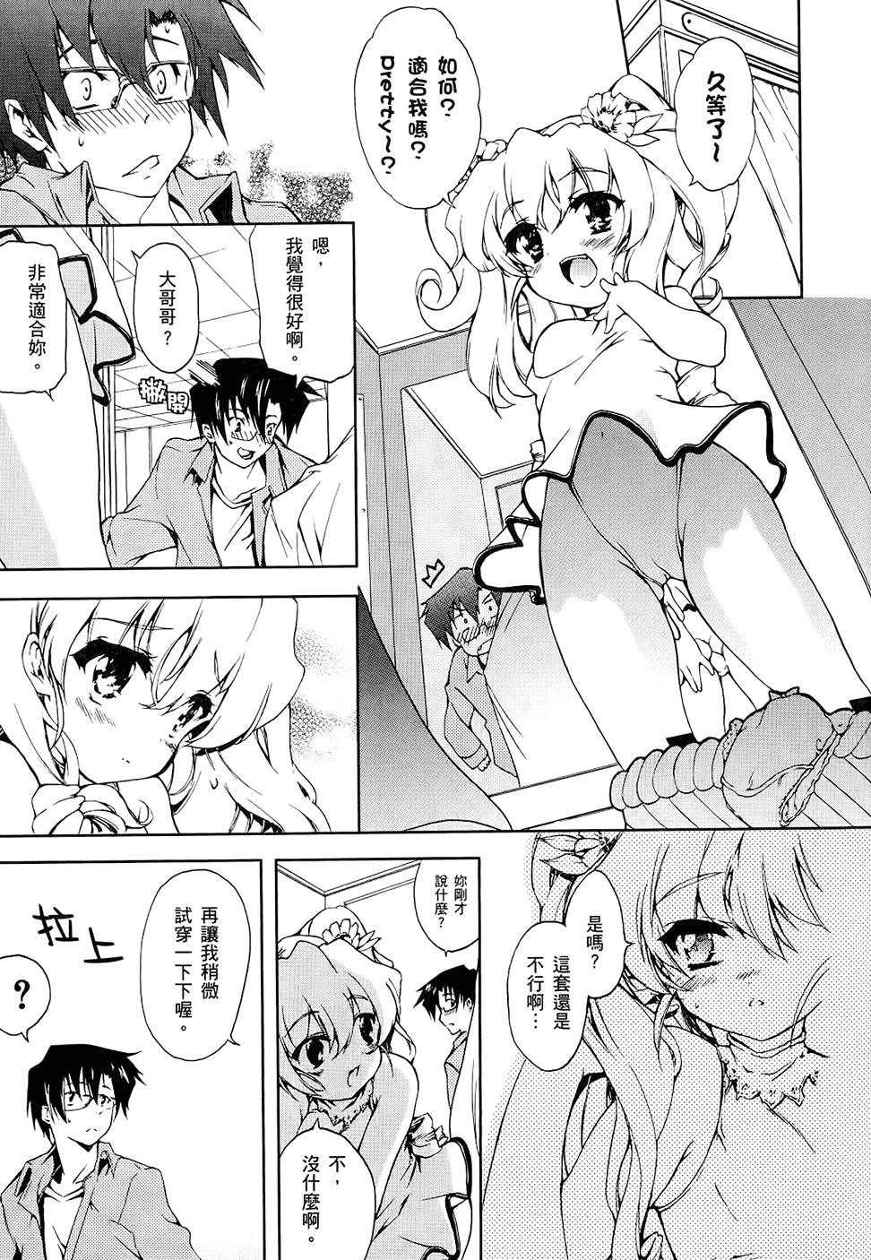 第116页