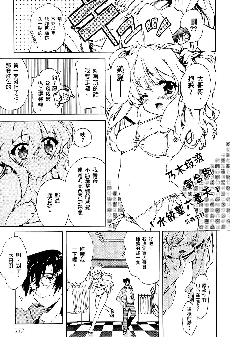 第118页