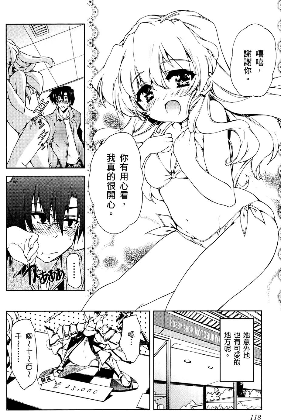 第119页