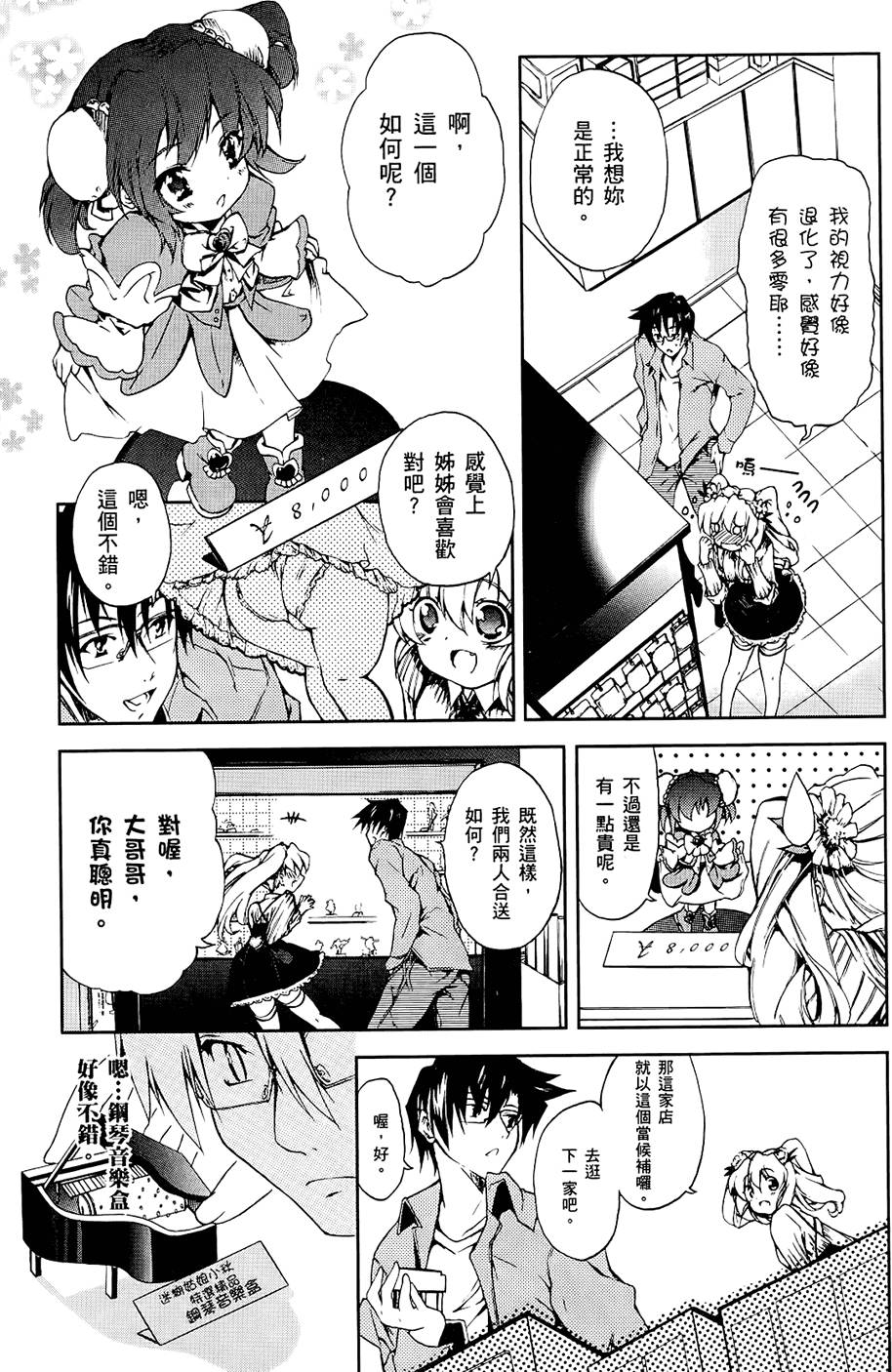 第120页