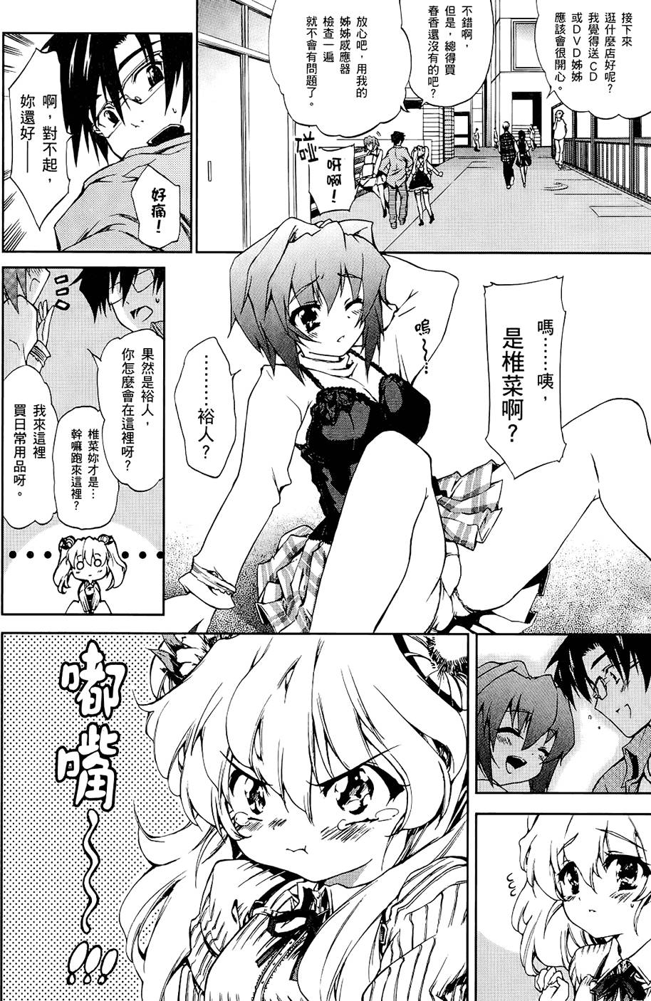 第121页