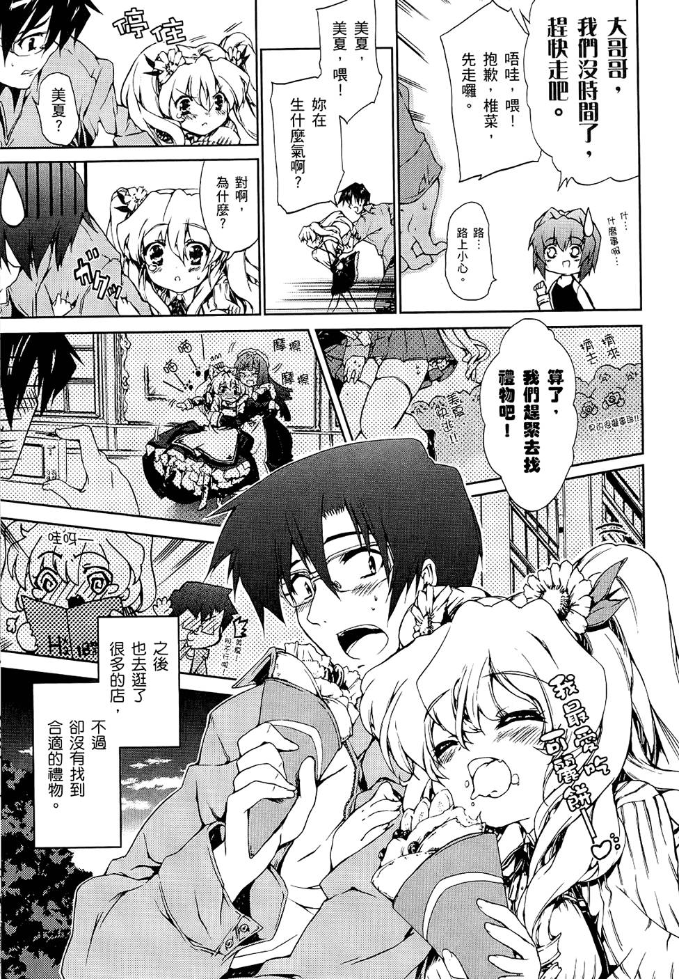 第122页