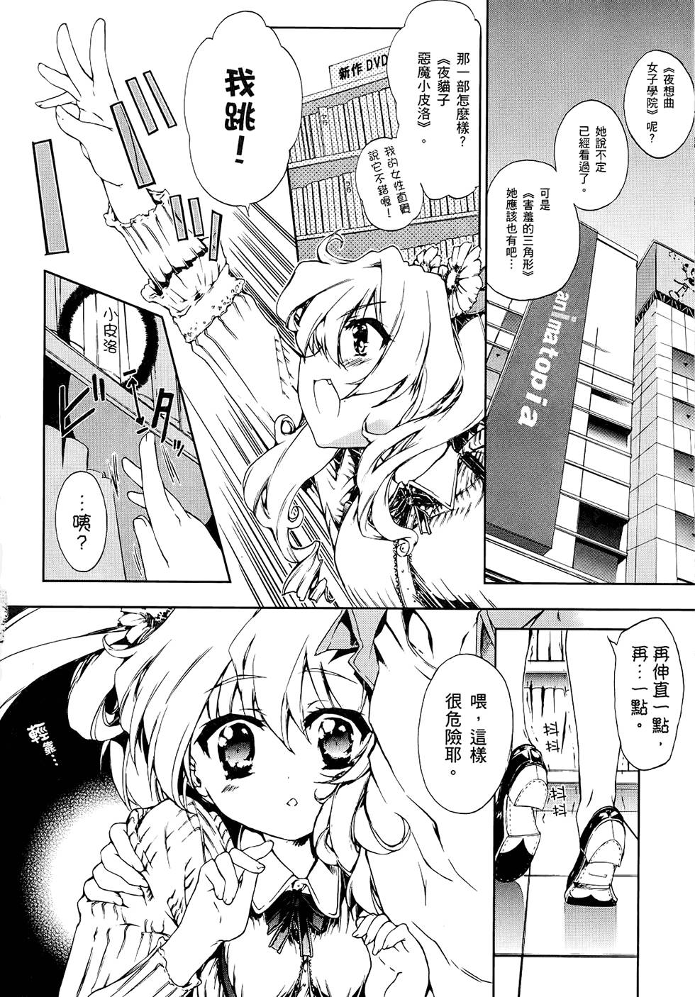 第123页