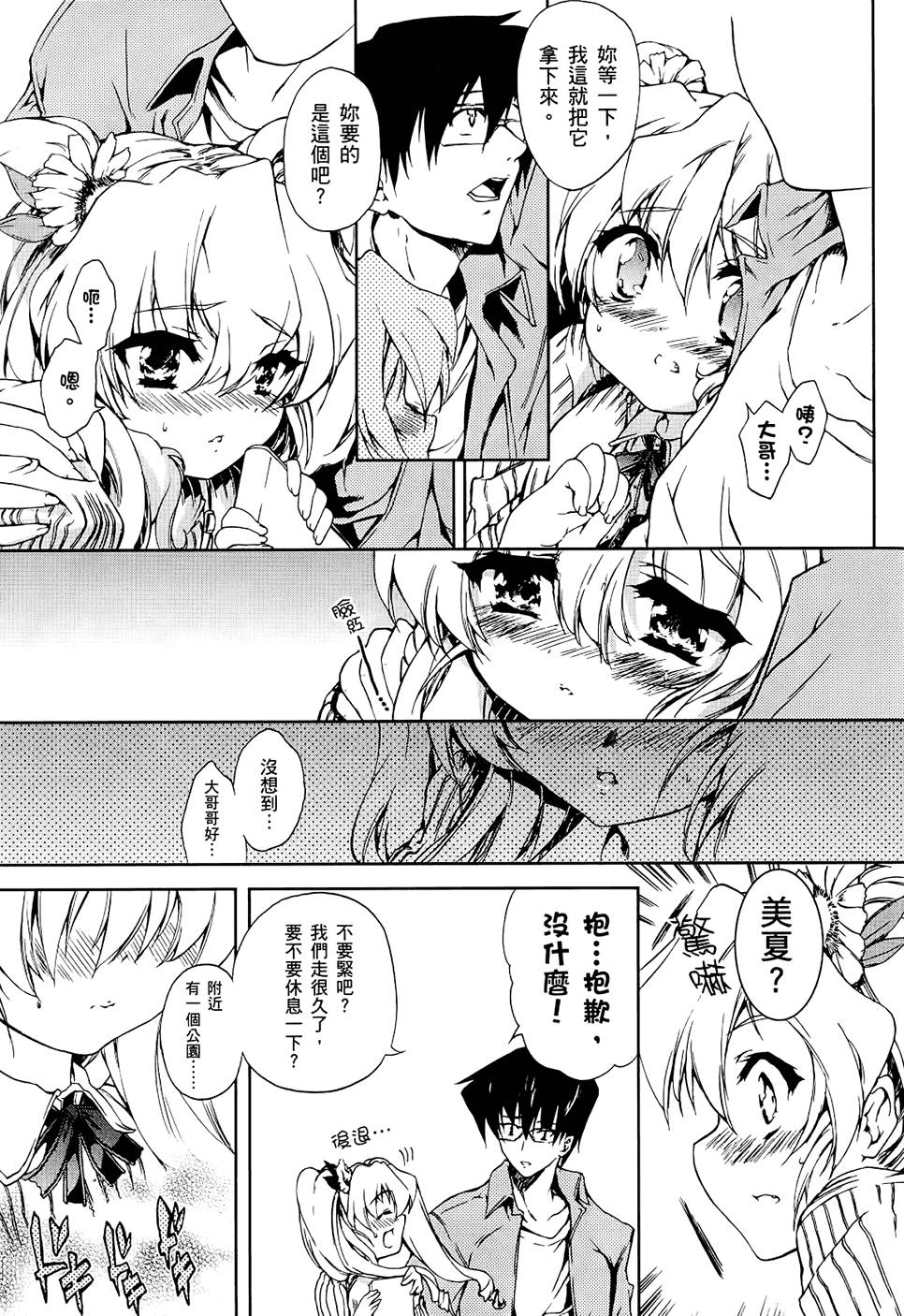 第124页