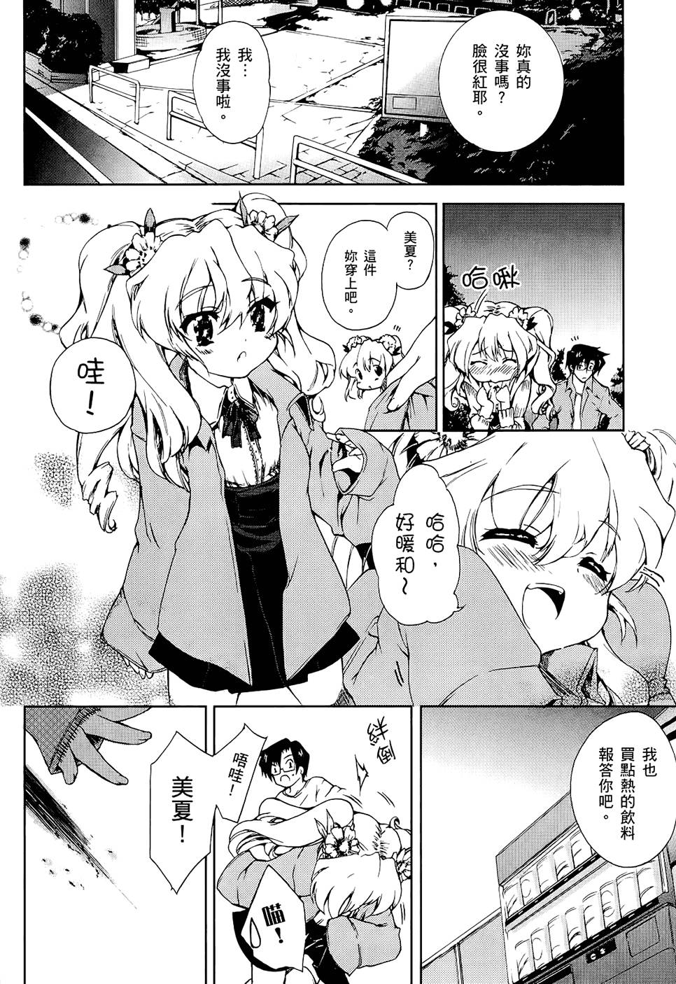 第125页