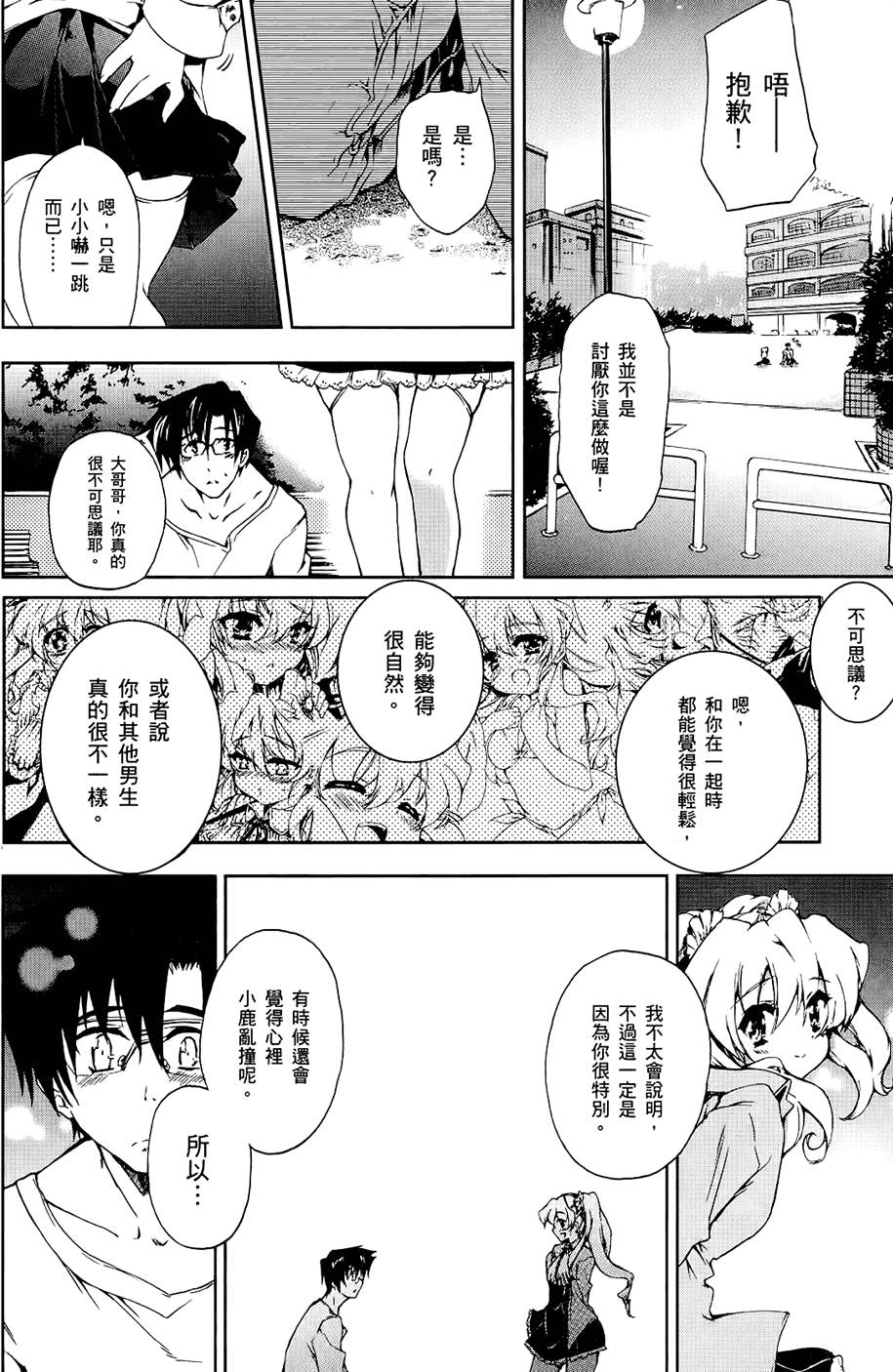 第127页