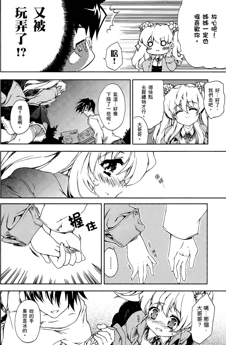 第129页