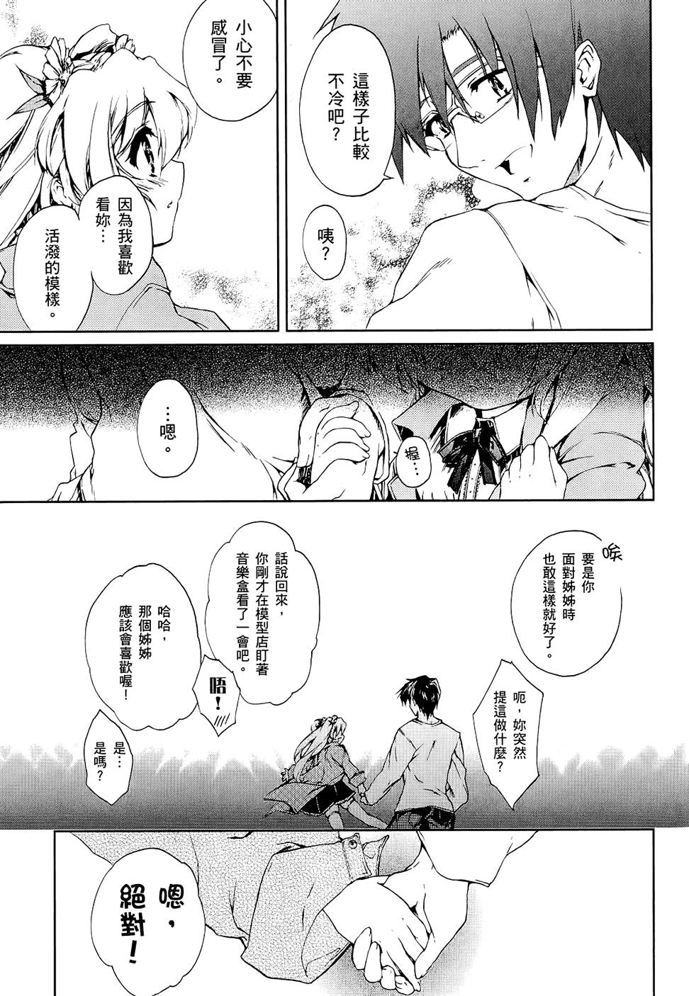 第130页