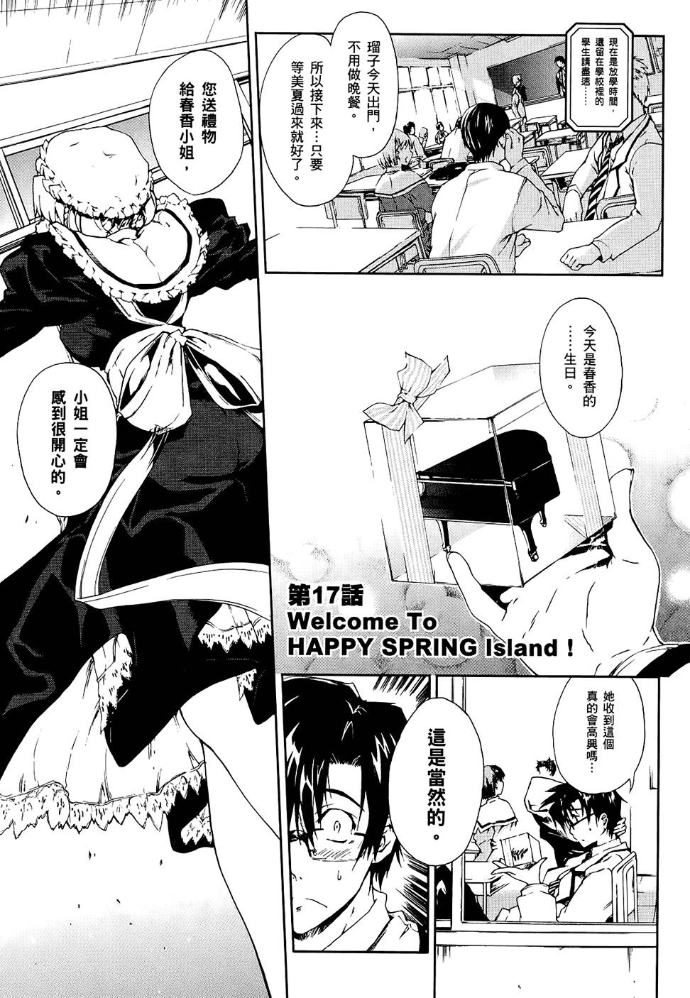 第132页